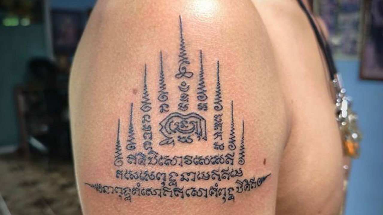ยันต์พระเจ้าห้าพระองค์---Five-Buddha-Yantra-อาจารย์สมพงษ์