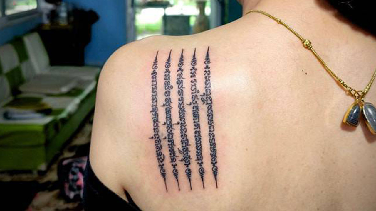 ยันต์ห้าแถว---Five-rows-of-yantra-อาจารย์สมพงษ์